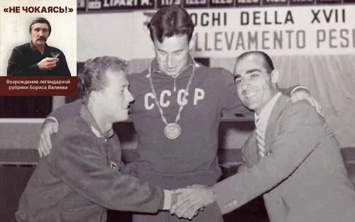 «Он закончил жизнь бомжом». Великий штангист был «раздавлен» жизнью