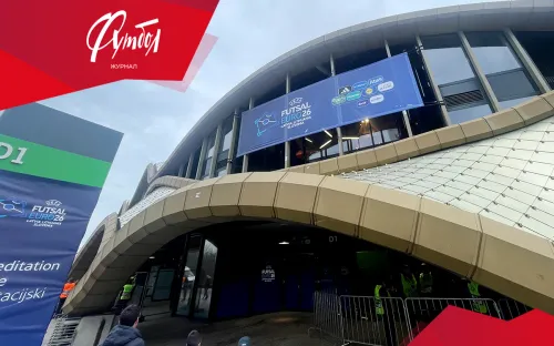 Найти ту дверь. Приключения нашего спецкора на Евро-2026 по футзалу