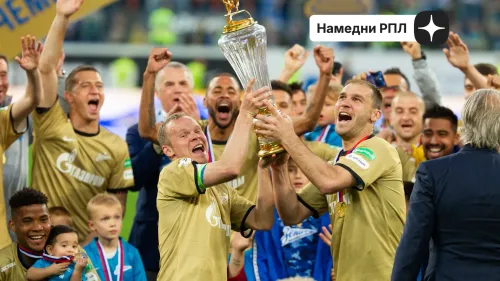 Начало гегемонии «Зенита». Переломный сезон-2018/2019