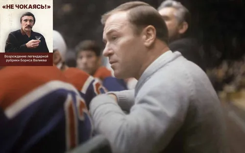 Праздничный банкет превратился в «поминки». Как сломали лучшего ученика Тарасова 