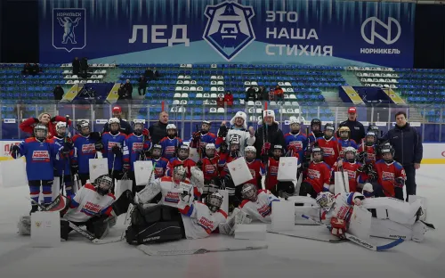 «Красная машина» не глохнет даже в Заполярье. Юные хоккеисты закаляются в вечной мерзлоте