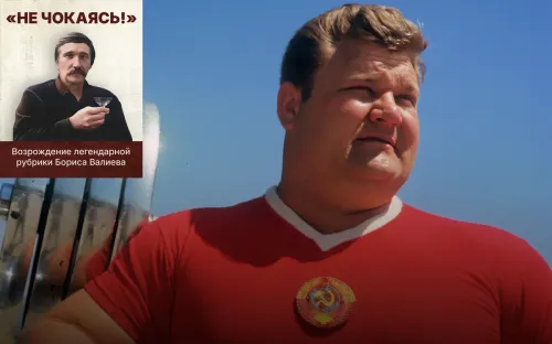 «160 кг. Больше не позволяет супруга». История силы, рекордов и легендарных противостояний