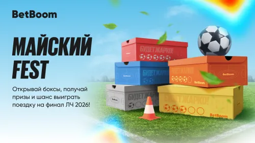 Новые бонусы недели за 19-25 мая