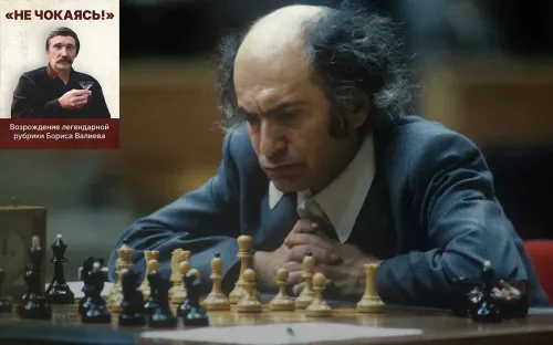 Ферзь всяческая. Жизнь и игра великого шахматного демона Михаила Таля