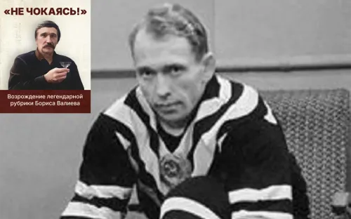 «А ступню, боец, придётся ампутировать». Уникальная судьба лучшего защитника мира из СССР