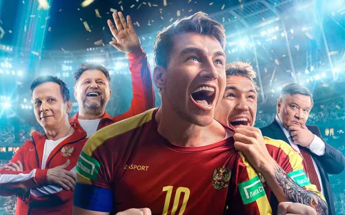 История, которую ждала Россия. «Больше чем футбол» выходит на большой экран