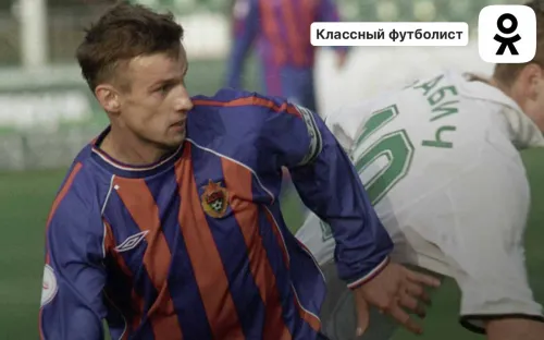 Отличник из спортинтерната. Семак уже в детстве выделялся умом и пользовался уважением