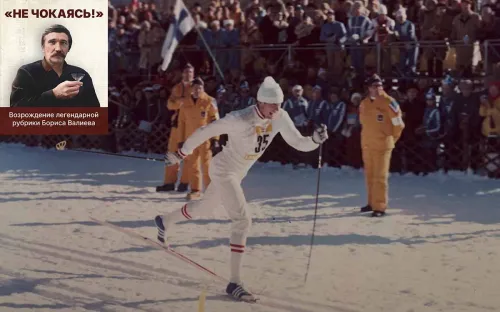 Из рядового Советской армии – в чемпионы. Уникальный путь Савельева к золоту Олимпиады