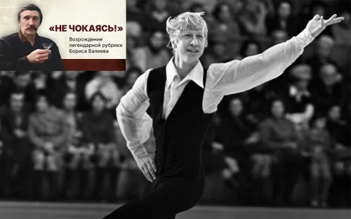 Рак желудка «съел» его за полгода. Страна практически не знала законодателя мод ледовой геометрии