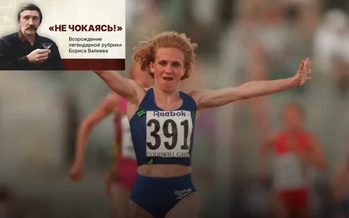 Трагедия Елены Романовой. Олимпийскую чемпионку Барселоны сломили потери близких