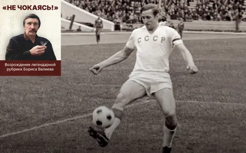 Цирроз печени и целый букет болезней. Трагедия величайшего защитника сборной СССР