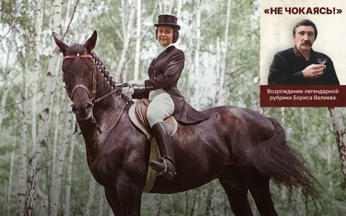 Несмотря на страшную болезнь, мечтала вернуться к работе. Победила самого Будённого