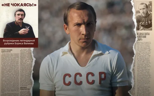 Почему советский футбол предал своего героя. Трагедия Геннадия Еврюжихина