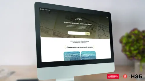 «В матче с «Зенитом» хорошо показал себя вратарь Яшин»