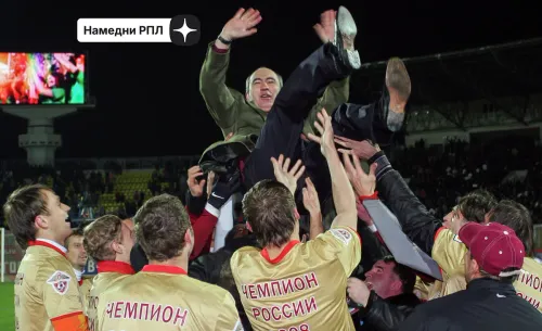 «Рубин» — чемпион. Исторический сезон банды Курбана Бердыева