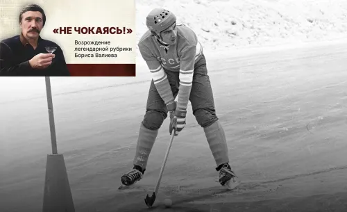 Потерянный амулет. Трагическая смерть пятикратного чемпиона мира