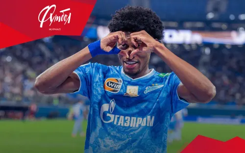 «Зенит» – лидер первого круга РПЛ в зачёте приза «Честной игры». «Спартак» – худший