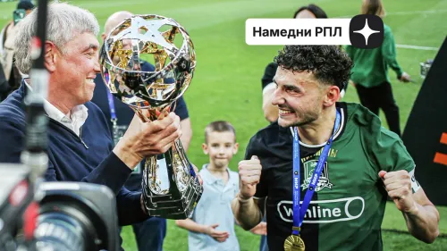 Мечта Галицкого сбылась! «Краснодар» – чемпион России по футболу