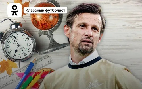 Семак брал медали ещё до футбола. Но наставник «Зенита» выбрал спортивный путь 