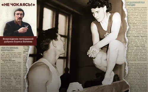 Вместе навсегда. Девятидневное лебединое ожидание вечной любви