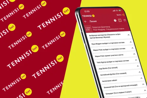 Регистрация в БК Тенниси: пошаговая инструкция