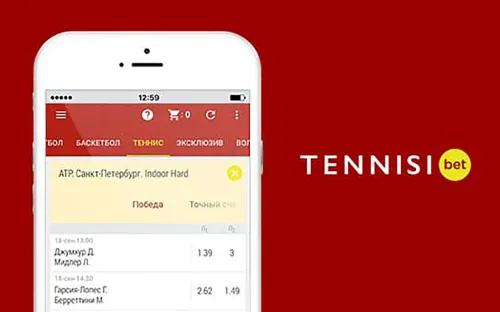 Регистрация в БК Тенниси: пошаговая инструкция