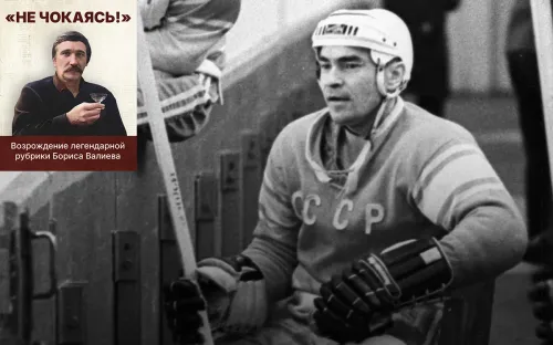 Загадка смерти Виктора Якушева. Друзья убеждены – избили хоккеиста совсем в «другом» месте