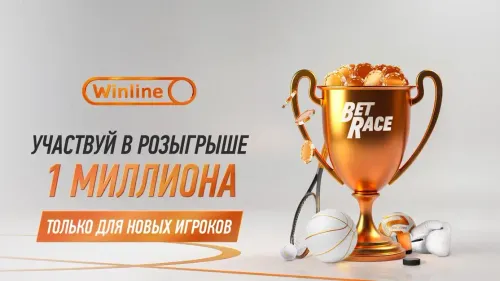 Новые бонусы недели за 28 апреля – 4 мая