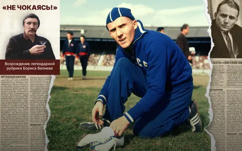 Его сердце остановилось, но дух победителя живёт вечно. История «балтийского матроса»