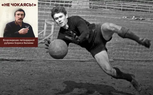 «Я никогда не пропускаю. Это мне иногда забивают». Маслаченко был крут на поле и в эфире