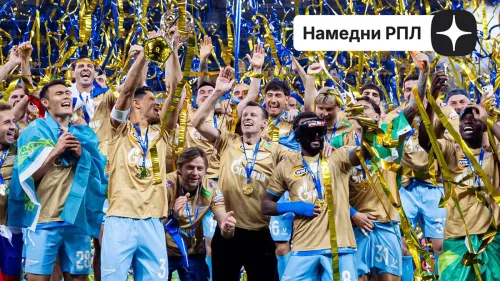Как месть «Динамо» помогла «Зениту» вернуть трофей в Петербург