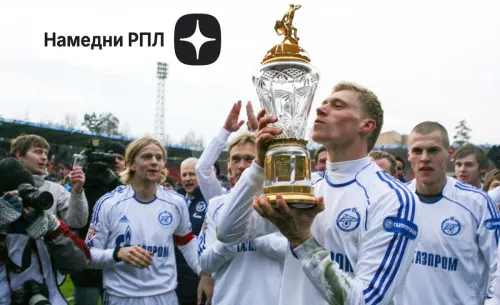 Первое чемпионство «Зенита». Москва лишится титула на долгих шесть лет