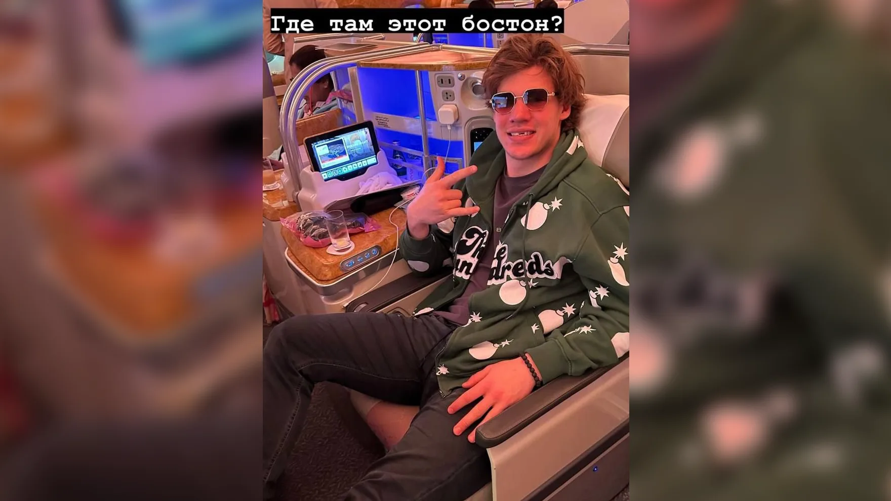 соцсети гребёнкина.webp