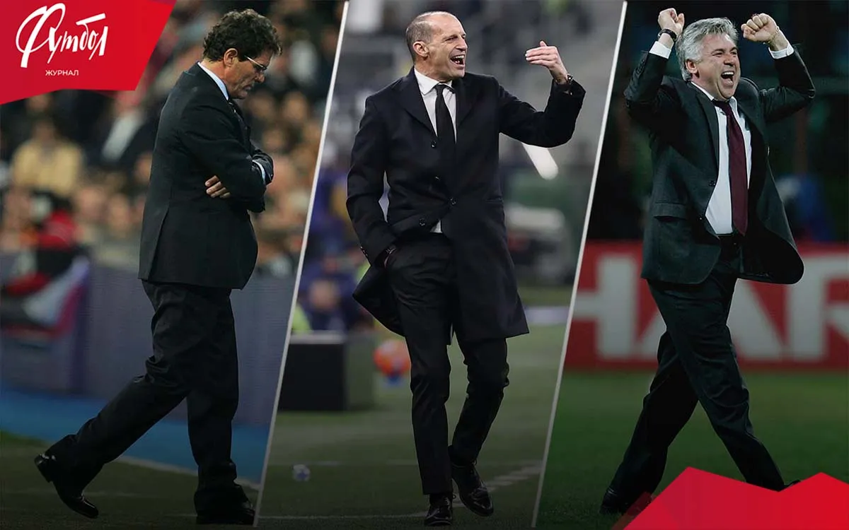 Три великих тренера, четыре эпохи, сотни матчей. Кто вошёл в элитный список «Милана»?