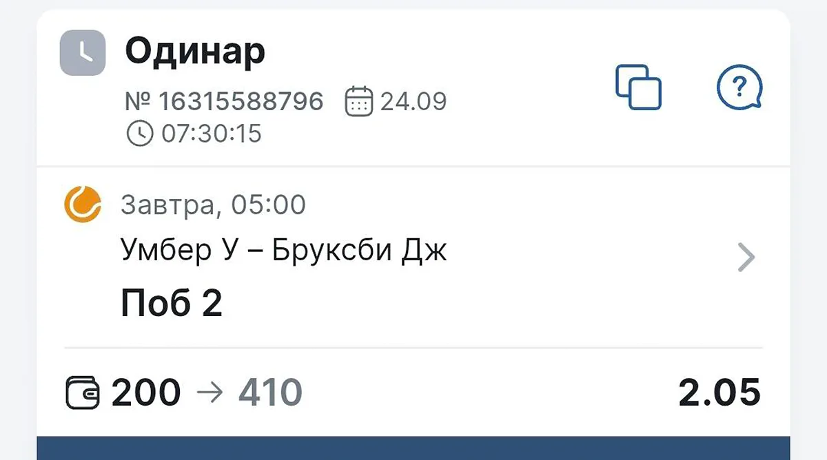 umber-bruksbi-stavka-2.webp