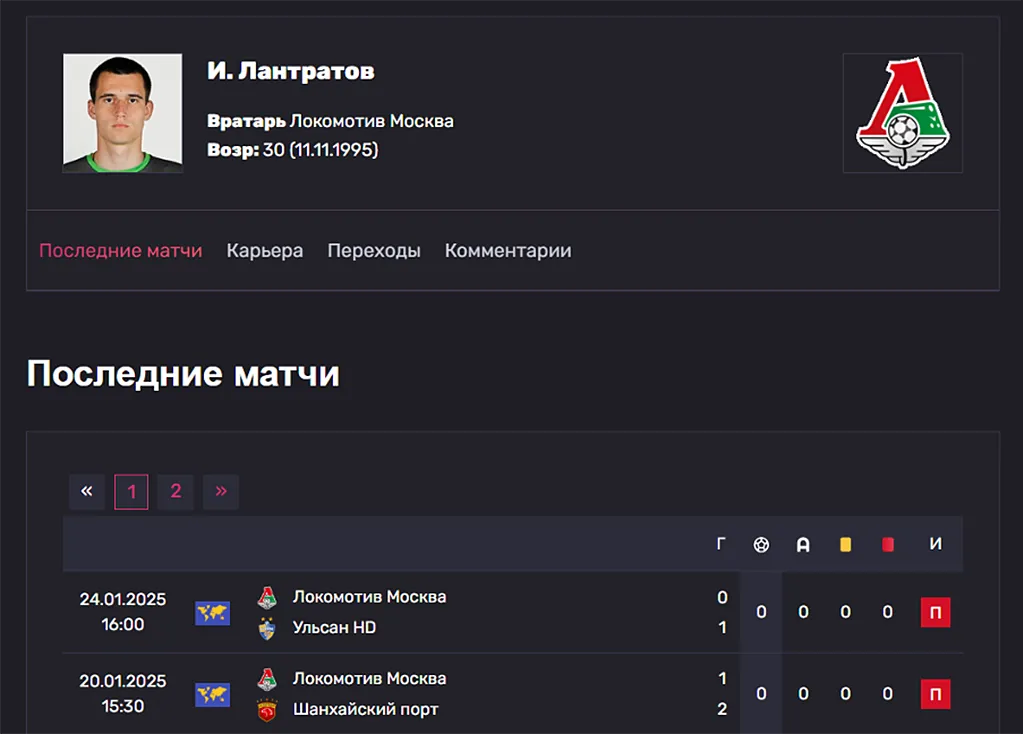 вин7.webp