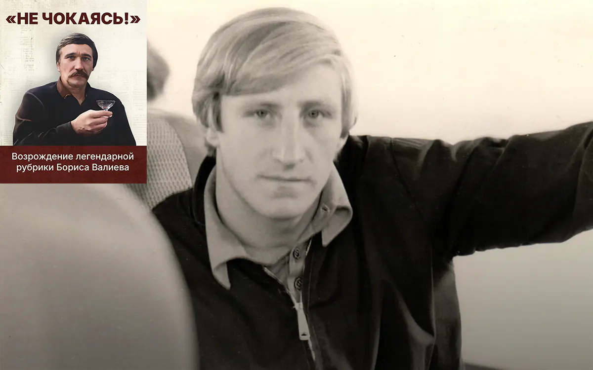 Звезда, погасшая в зените славы. Загадочное убийство русского олимпийского чемпиона