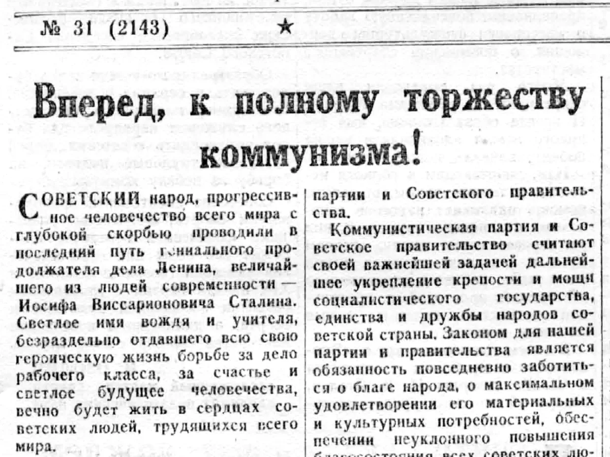 vpered-k-polnomu-torzhestvu-kommunizma.webp