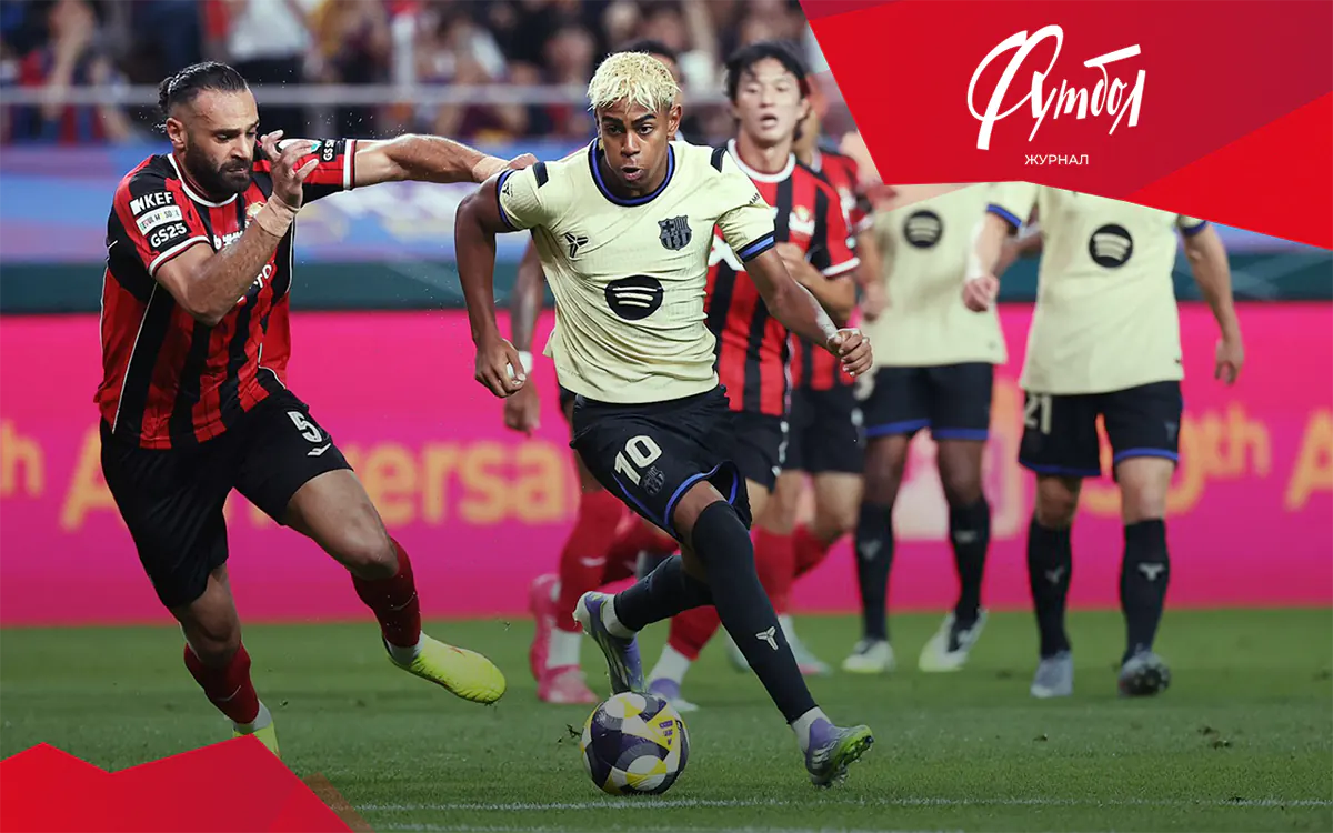 Точно в «десятку». Самый желанный номер для мировых звёзд футбола