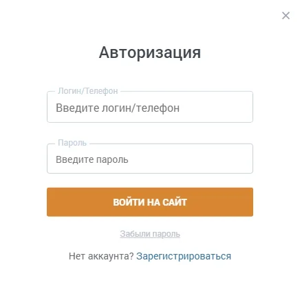 Авторизация