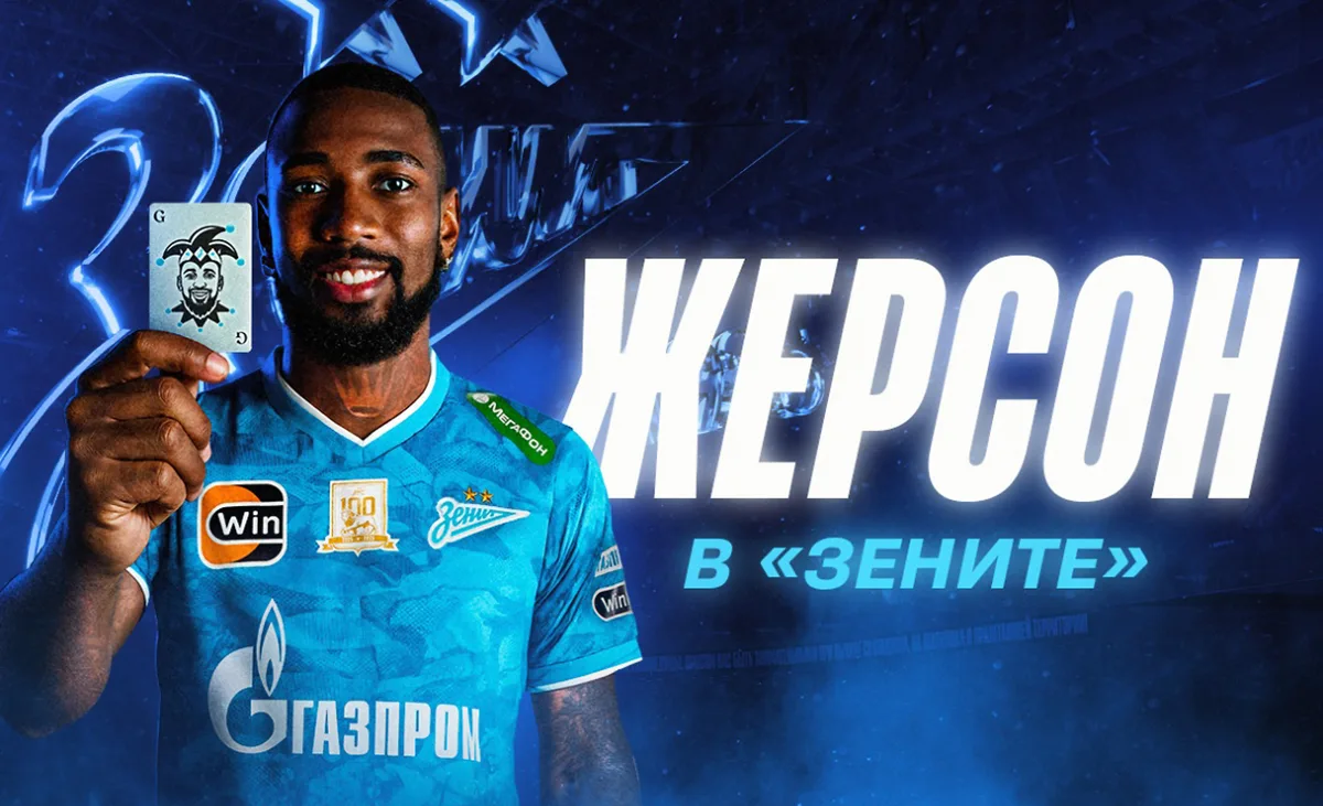 zherson-foto-fk-zenit.webp